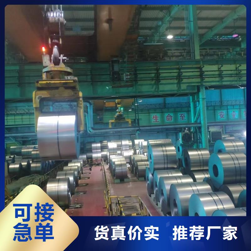 优质的12cr1mov钢板-实体厂家可定制