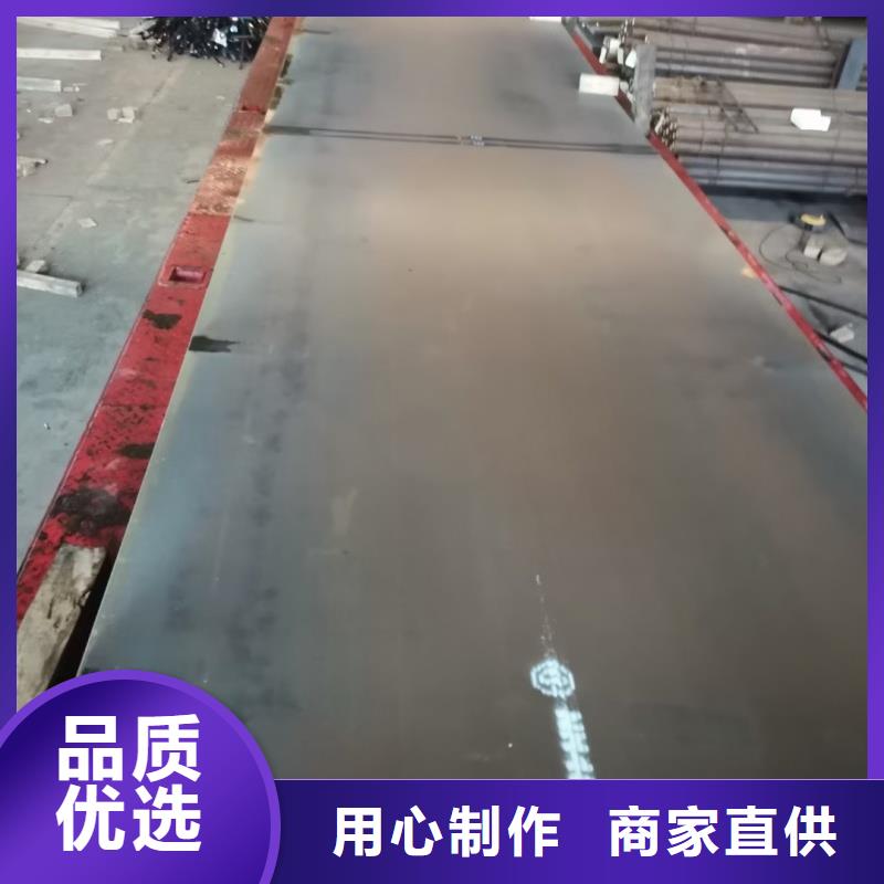 #Q235B特厚板#-品质保证