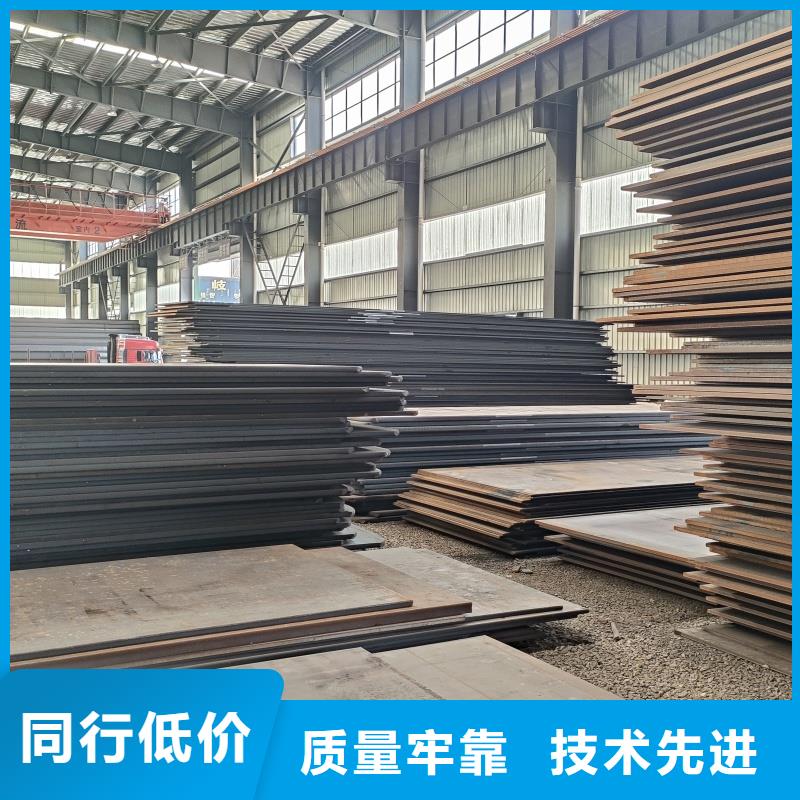 生产20mn23alv钢板的公司