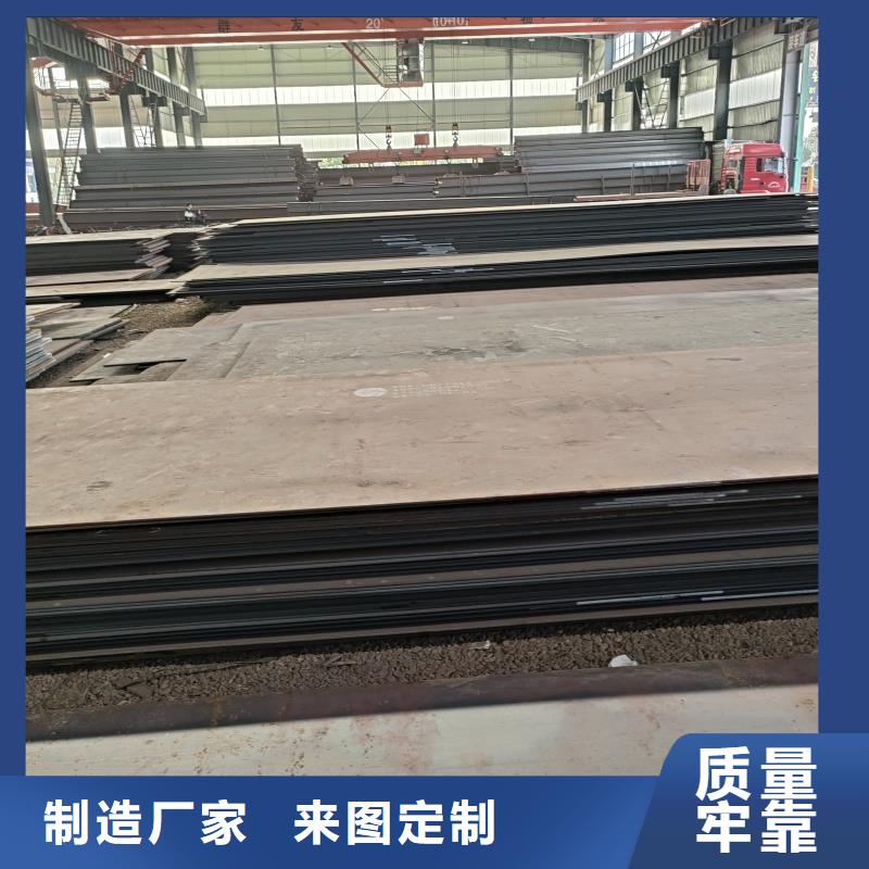 耐候钢板现场安装