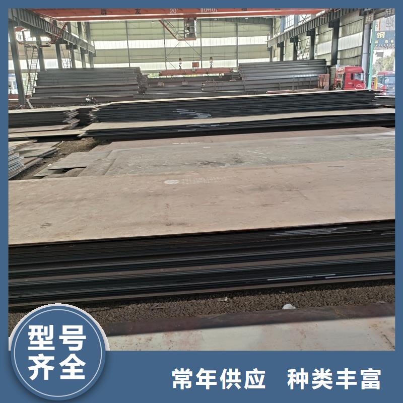 特厚钢板加工欢迎到厂实地考察