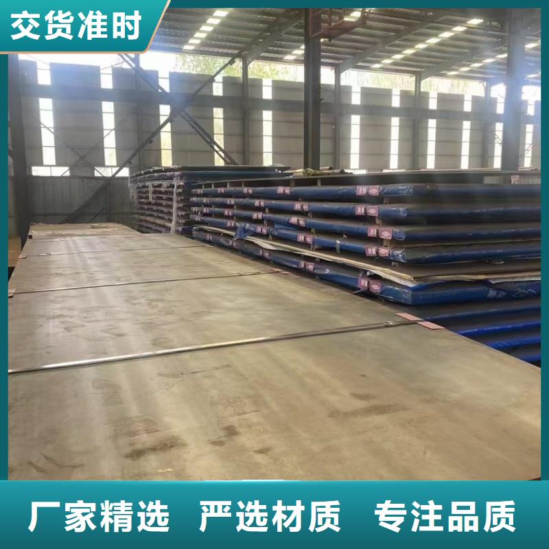 510L钢板专业生产厂家