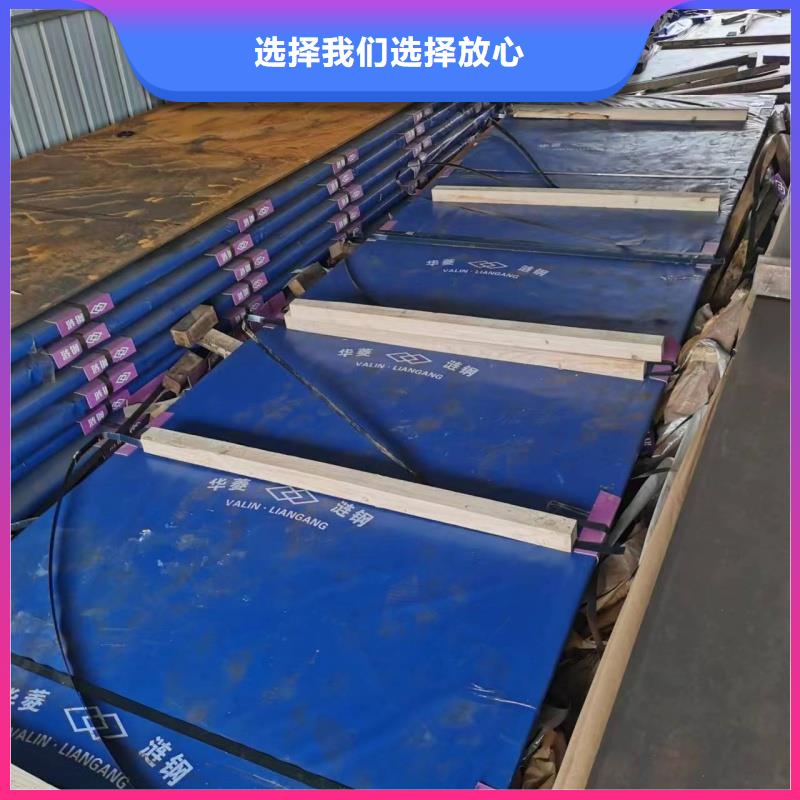 优质的Q345B特厚钢板-实体厂家可定制