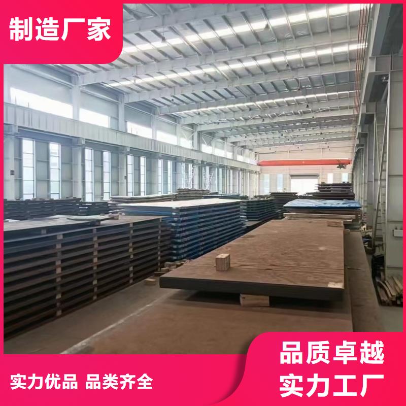 发货速度快的nm360耐磨钢板生产厂家