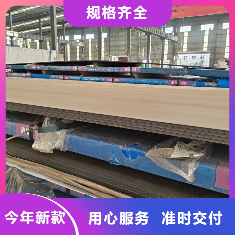30crmnsi钢板更多详情点击