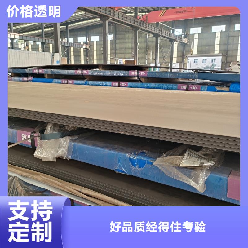 防弹钢板可靠满意