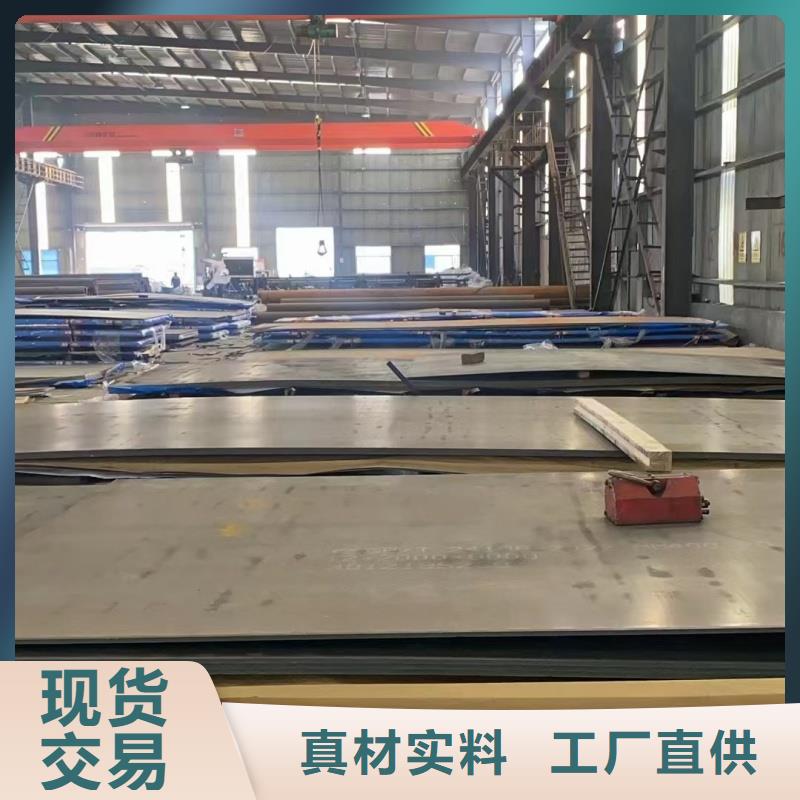 特厚板新报价