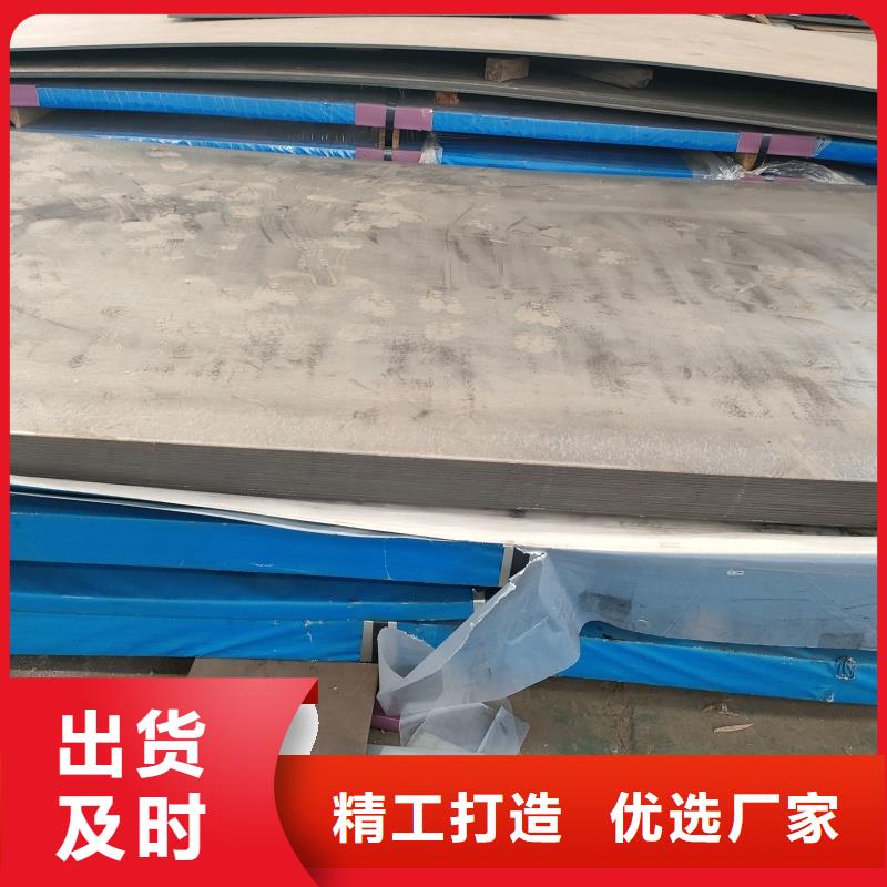 批发特宽特厚钢板零割_精选厂家