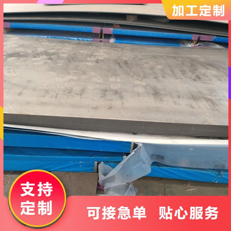 20crmnti钢板-薄利多销