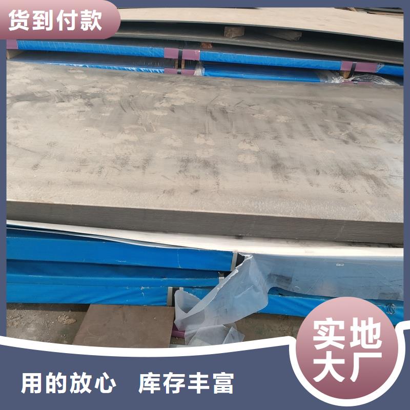 耐磨钢板q345e钢板极速发货