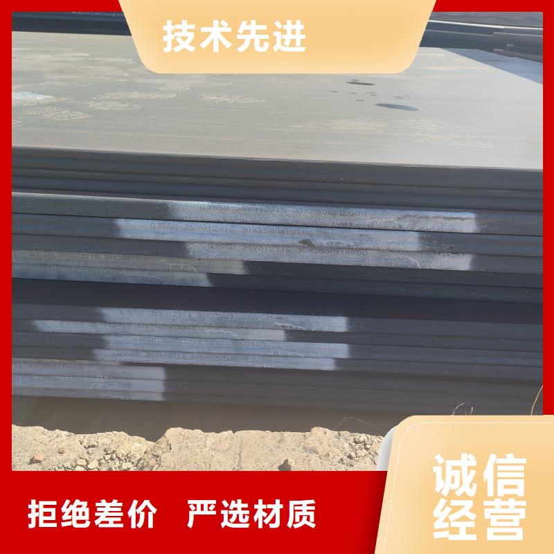 堆焊耐磨板优势特点