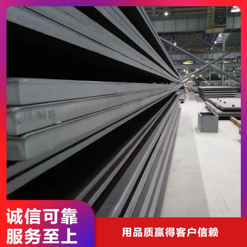 欢迎选购##q345r钢板厂家