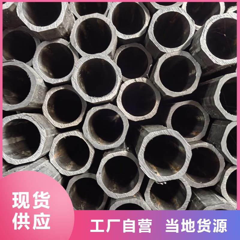 薄壁八角管现货库存