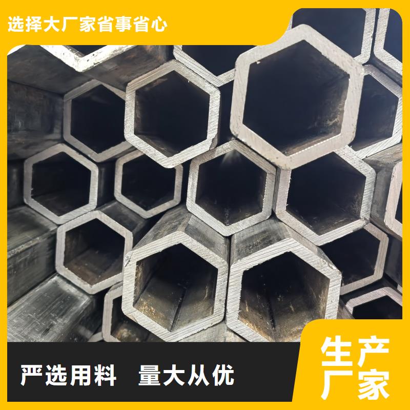 40*40镀锌扇型管-放心采购
