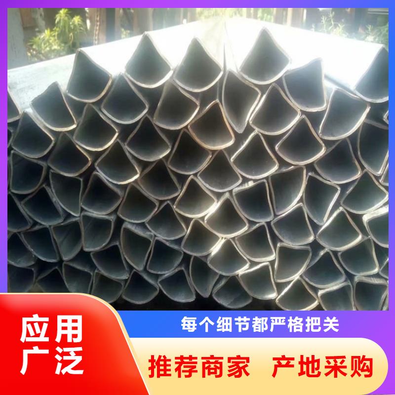 定制316L不锈钢凸形管_精选厂家