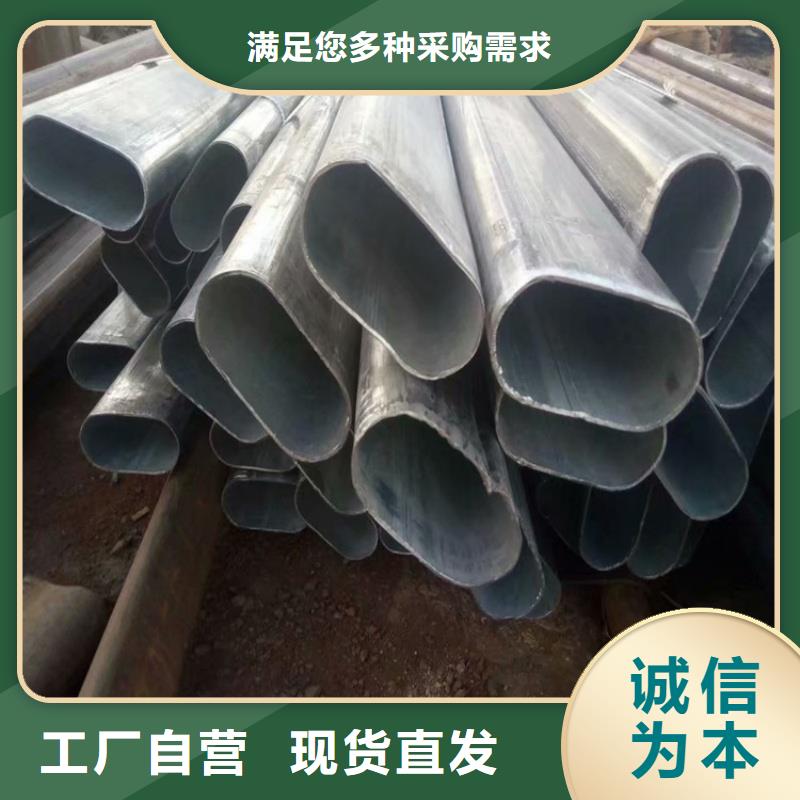 304不锈钢镀锌鸭蛋圆管-实体厂家质量放心
