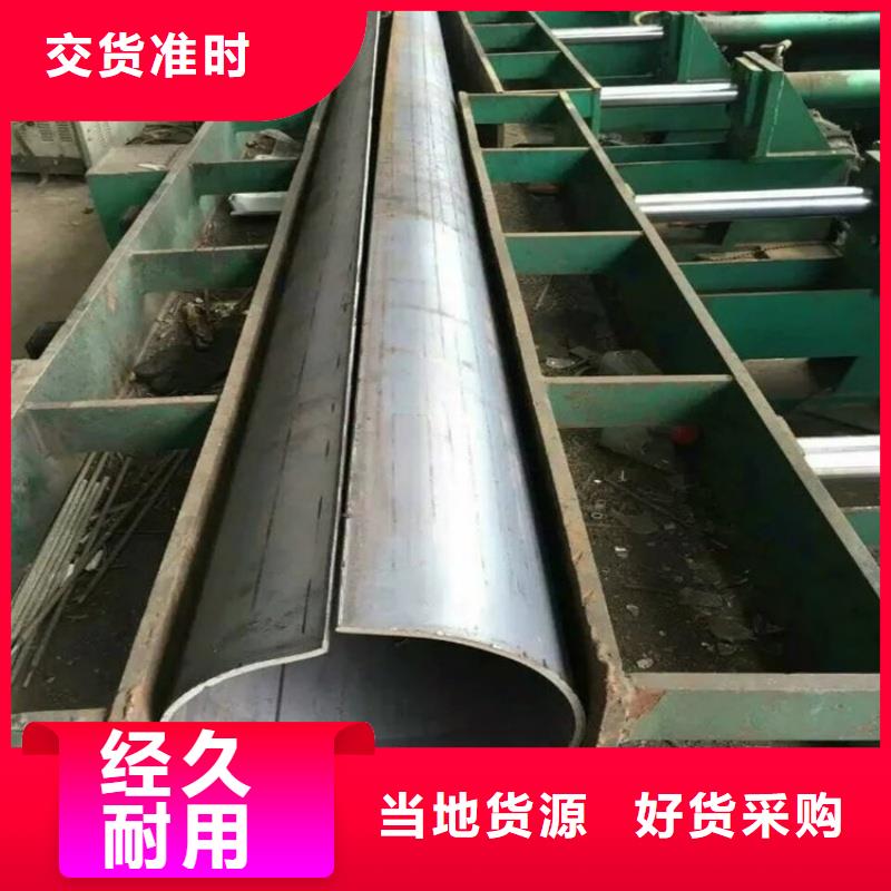 316L不锈钢椭圆管厂家厂家找东汇钢铁有限公司