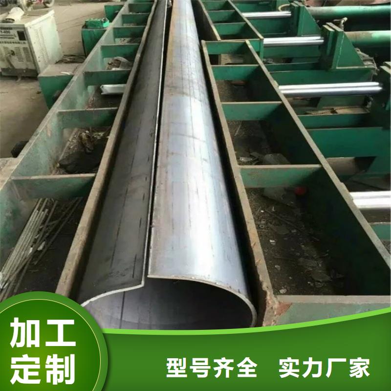 304不锈钢大口径D型管全国送货上门