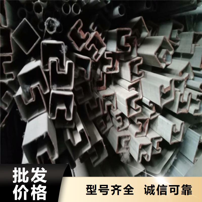 买316不锈钢凹槽钢管全国统一价