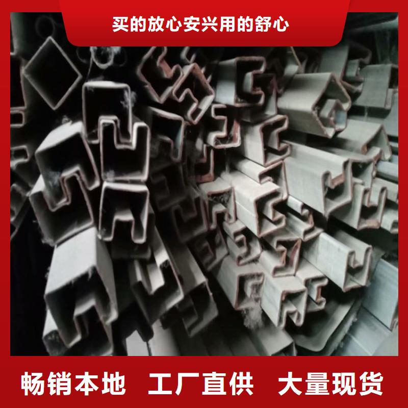 常年供应201不锈钢双凹槽镀锌管厂家-省钱