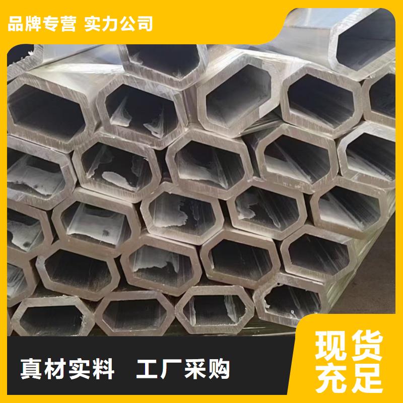 27*55镀锌凹槽管来图定制加工