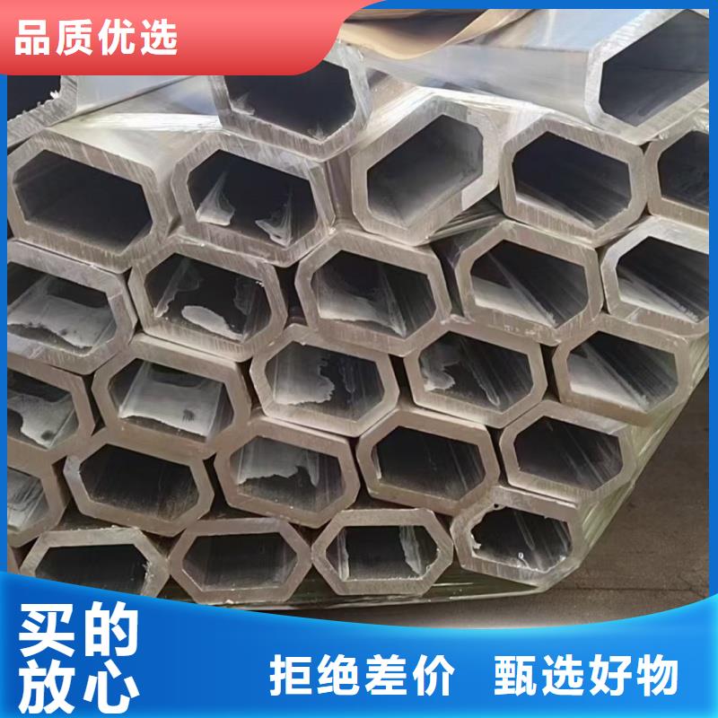 六角管一手报价