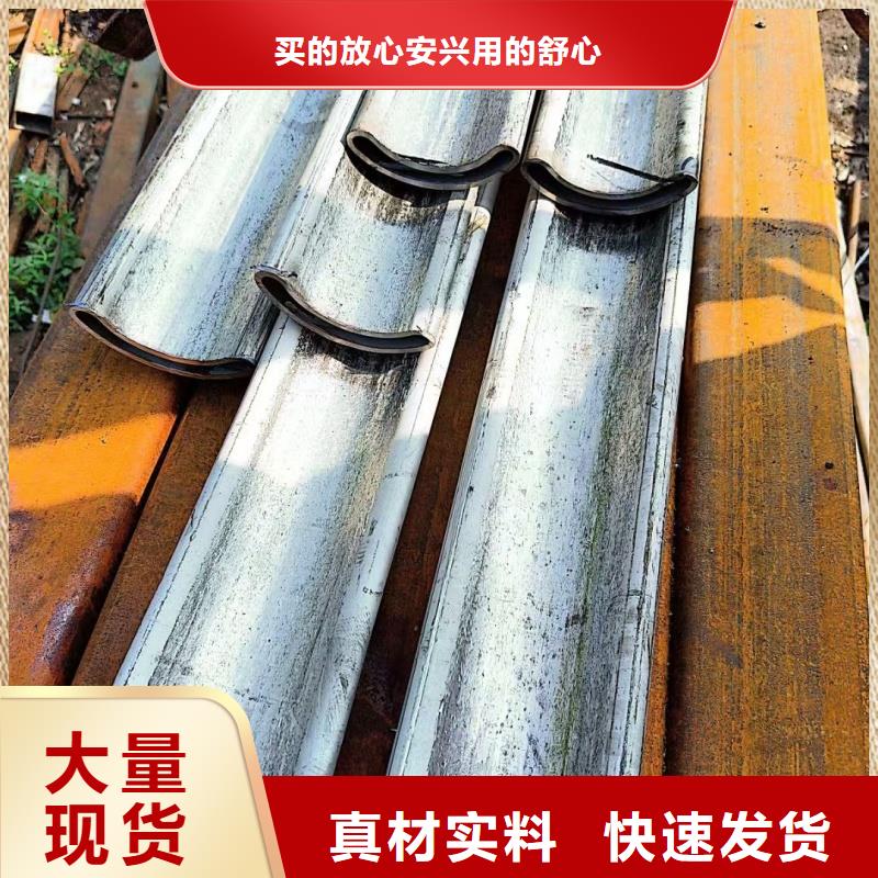 45*45镀锌扇型管规格齐全现货