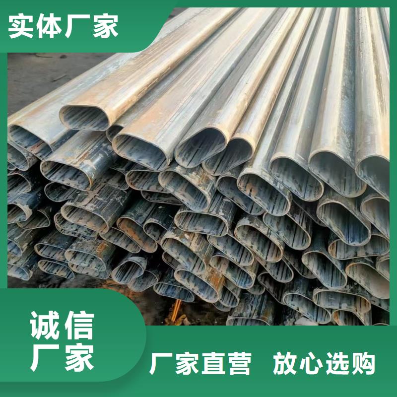 价格合理的40*90镀锌椭圆管经销商