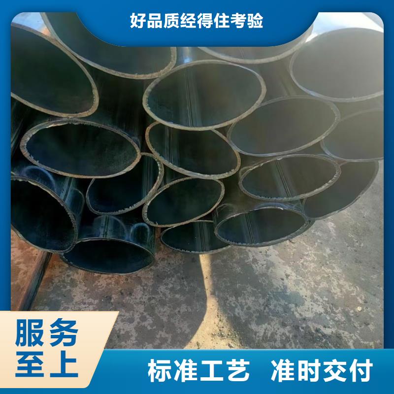 37*76镀锌梅花管全国供应