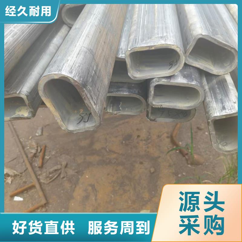 好消息：304不锈钢厚壁D形管厂家优惠促销