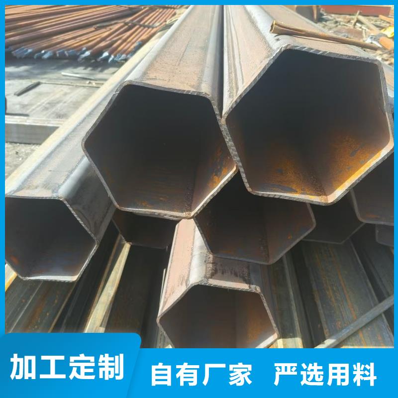 45*65镀锌梅花管生产厂家欢迎订购