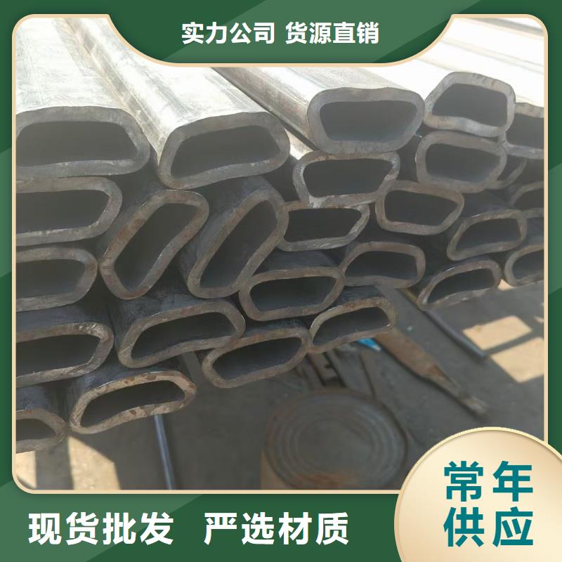 52*72镀锌鸭蛋圆管批发供应