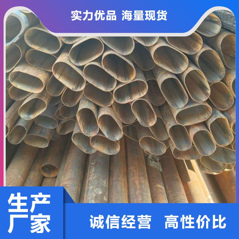201不锈钢凹槽管圆管厂家直销-价格实惠