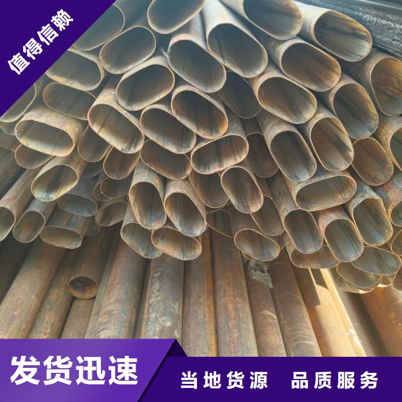 40*60镀锌D形管质量好_服务好