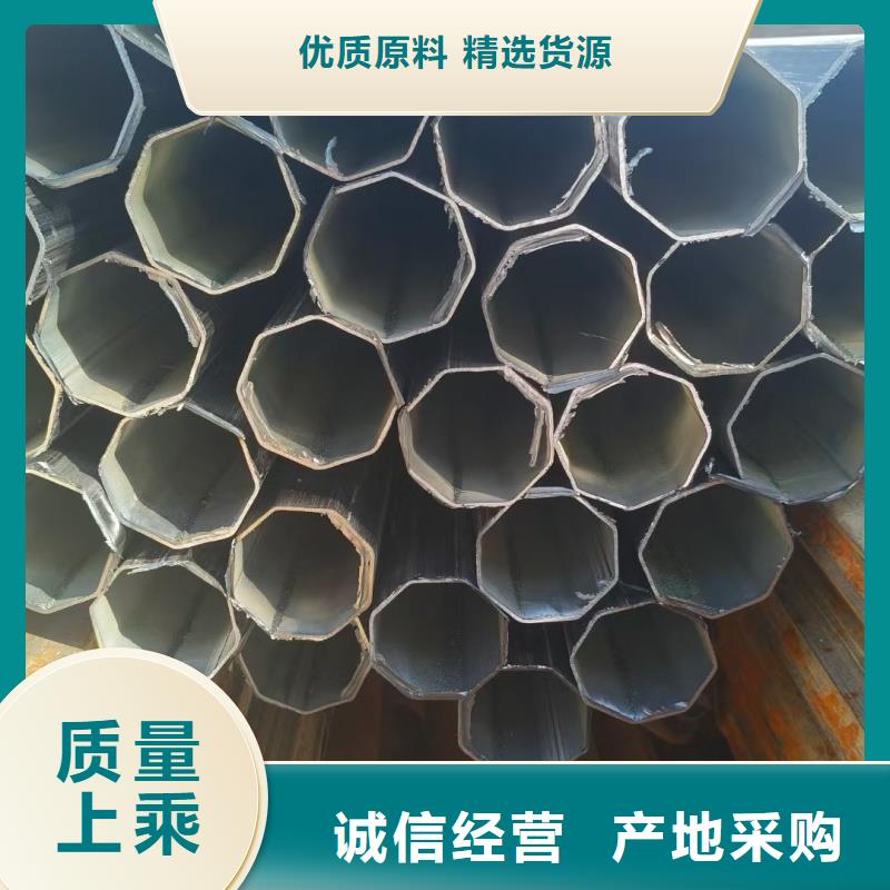 316L不锈钢扇形镀锌管视频展示