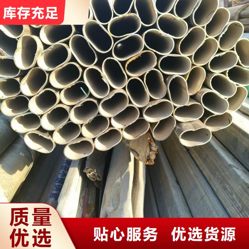 201不锈钢扇型管厂家常用指南