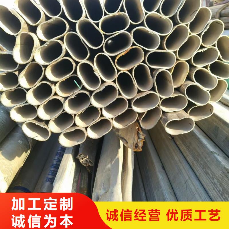 316L不锈钢大口径鸭蛋圆管现货供应-可定制
