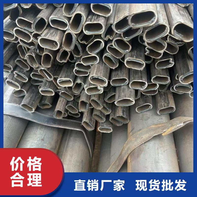 75*75镀锌梅花管数控切割加工
