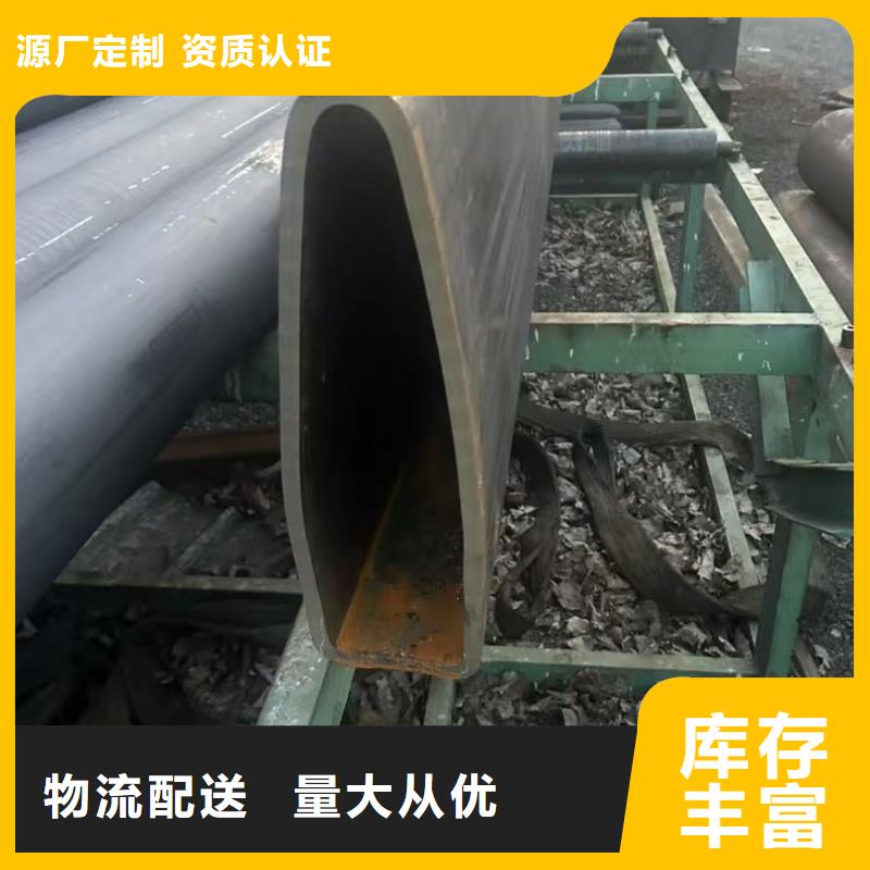 316L不锈钢凹槽管圆管常用指南