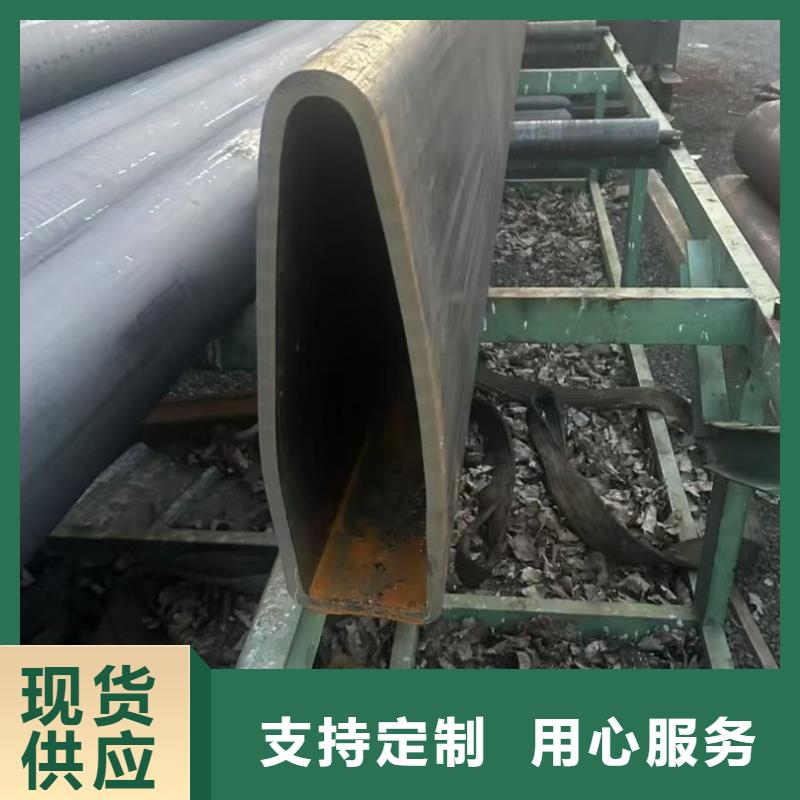 选择正规304不锈钢镀锌凸型管厂家