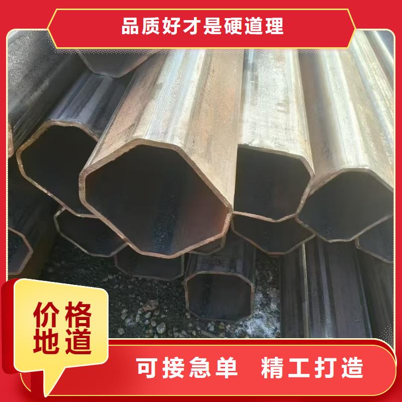 45*65镀锌梅花管生产厂家欢迎订购