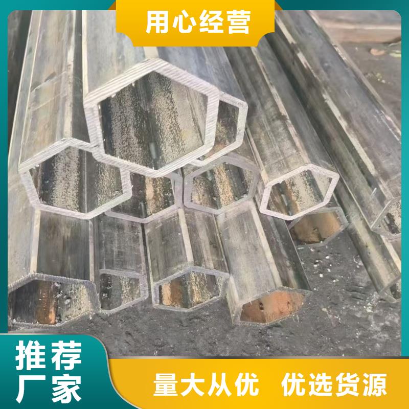 薄壁六角管钢厂直供价格