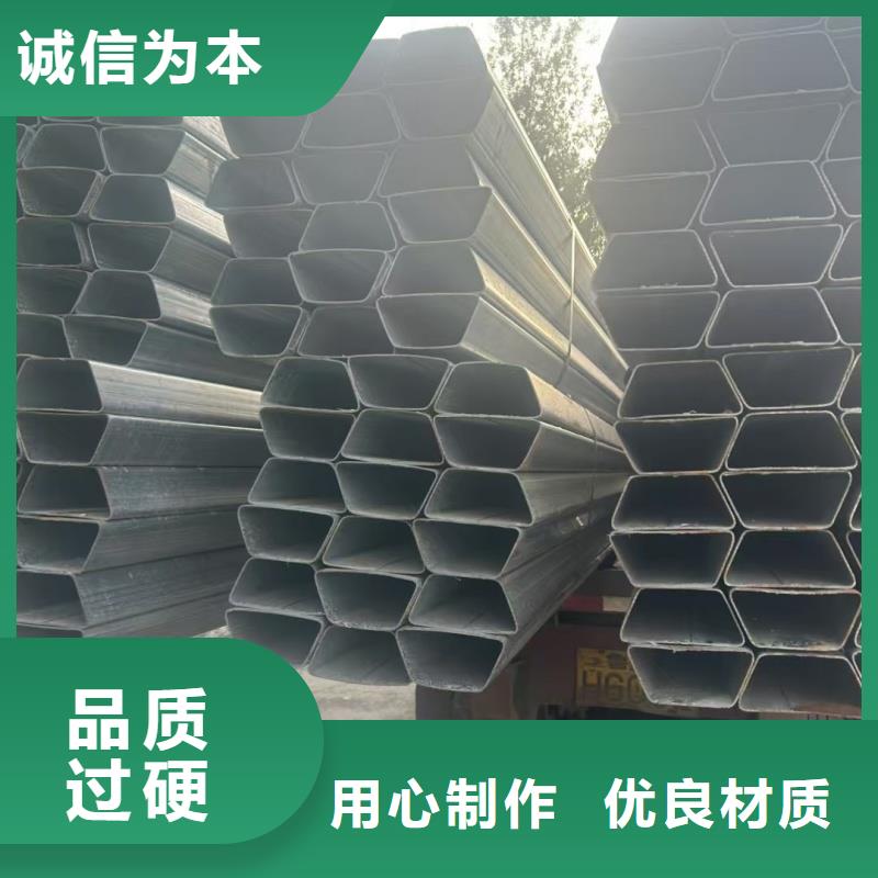 镀锌椭圆管-信誉可靠