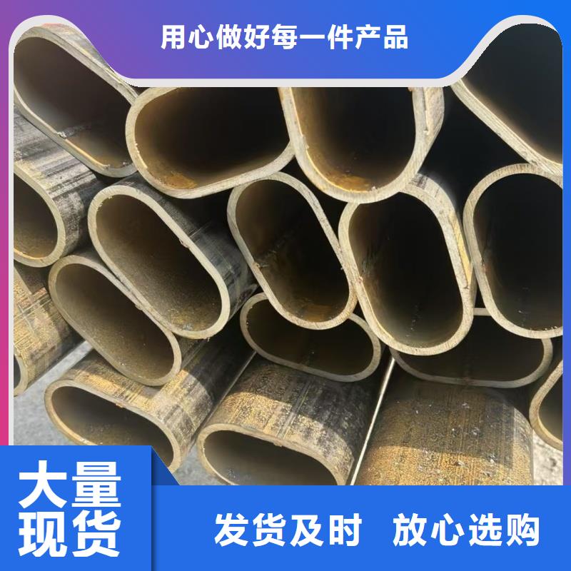 201不锈钢凹槽管圆管厂家直销-价格实惠