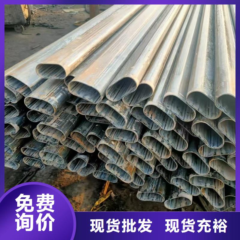 镀锌D形管-镀锌D形管保质