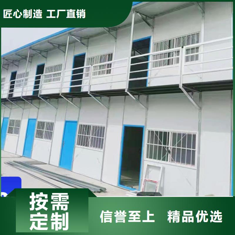 东胜临建折叠集装箱房