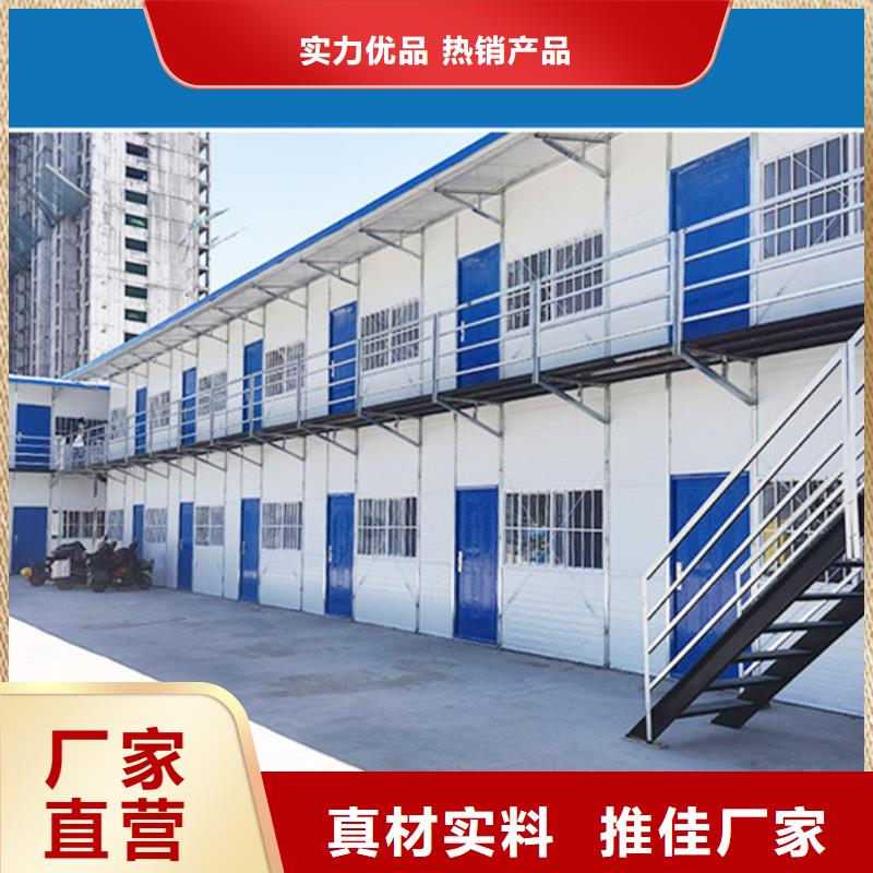 新星彩板房【集装箱,集装箱活动房用好材做好产品】aq00.com