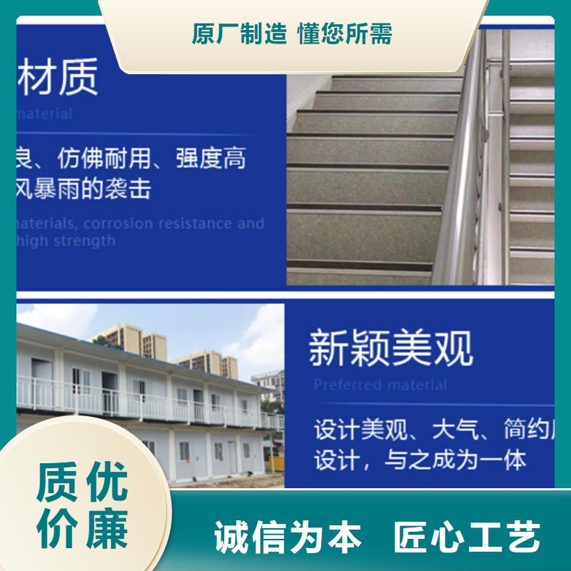 包头移动彩钢临建房