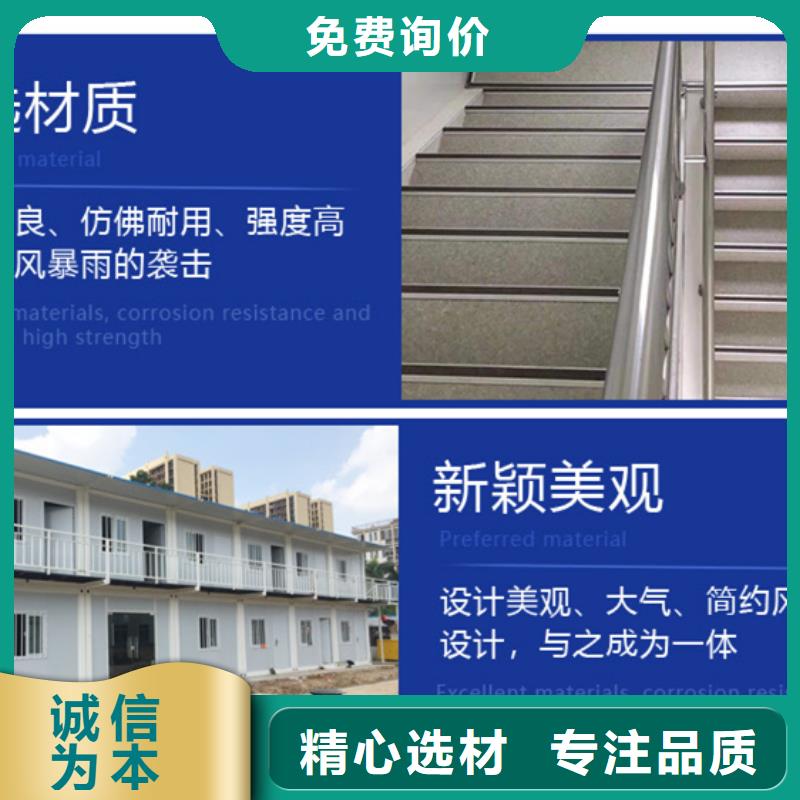 包头移动彩钢临建房