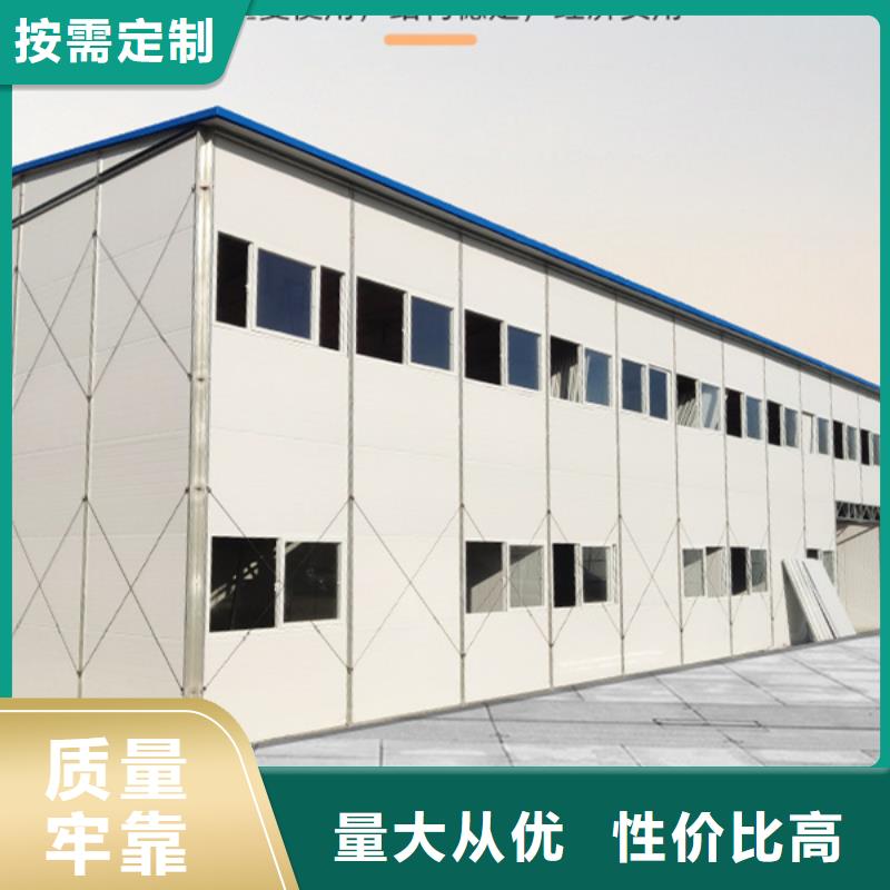 彩板房新星【集装箱】-轻钢房屋资质认证